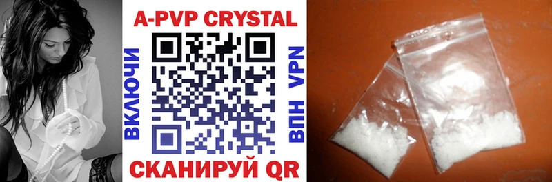 Alfa_PVP кристаллы  Среднеуральск 