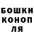 Печенье с ТГК марихуана Dana Tabirova