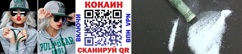 MEGA   Среднеуральск  Кокаин Колумбийский 