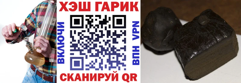 Гашиш Cannabis  Среднеуральск 
