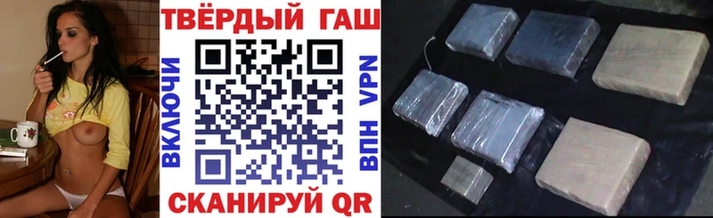 Гашиш хэш Среднеуральск