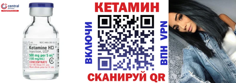 КЕТАМИН ketamine  мега ТОР  Среднеуральск 