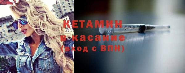 молекула духа Баксан