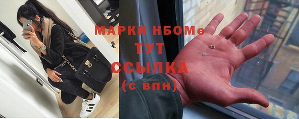 кокаин VHQ Балахна