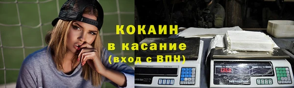 кокаин VHQ Балахна