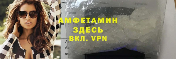 молекула духа Баксан