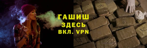 молекула духа Баксан