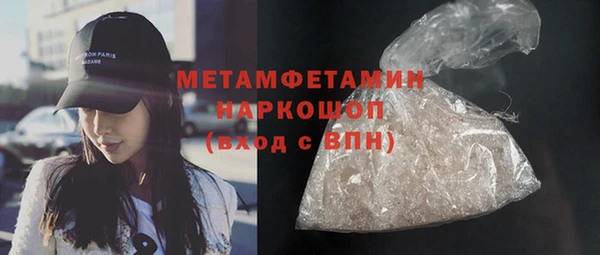 молекула духа Баксан