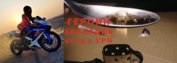 молекула духа Баксан