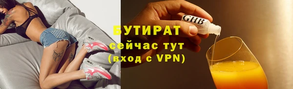 молекула духа Баксан