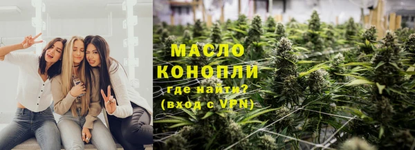 молекула духа Баксан