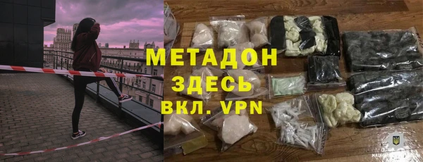 кокаин VHQ Балахна