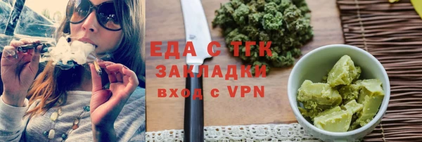 молекула духа Баксан