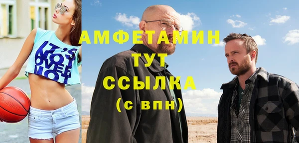 кокаин VHQ Балахна