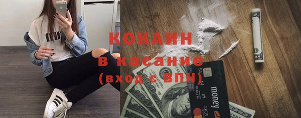 молекула духа Баксан