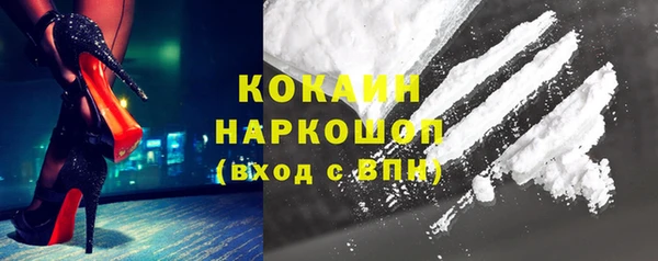 молекула духа Баксан