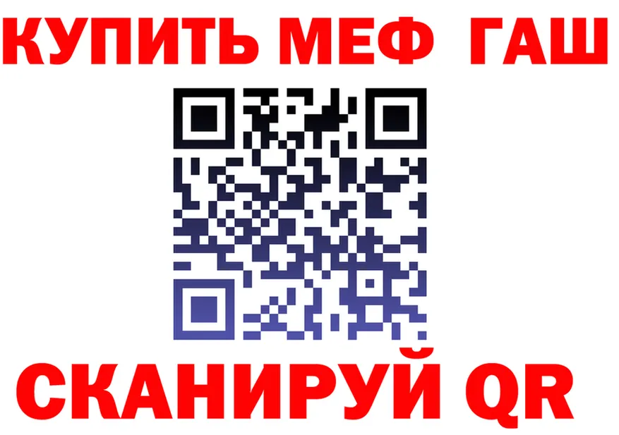 ТГК концентрат ТОР площадка mega Среднеуральск