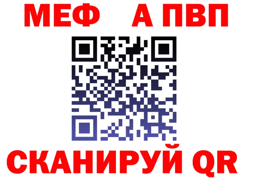 МЯУ-МЯУ 4 MMC рабочий сайт darknet мега Среднеуральск