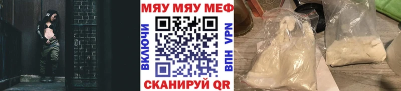 МЕФ mephedrone  хочу наркоту  Среднеуральск 