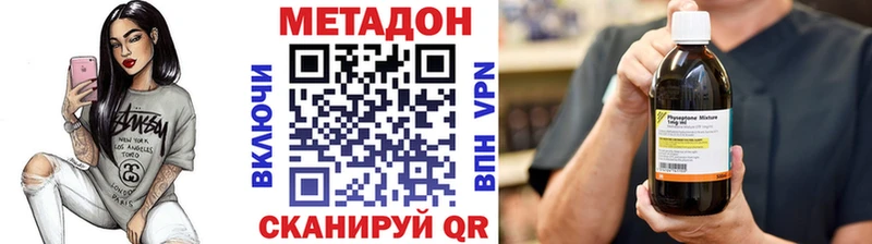 как найти закладки  Среднеуральск  мориарти телеграм  МЕТАДОН VHQ 