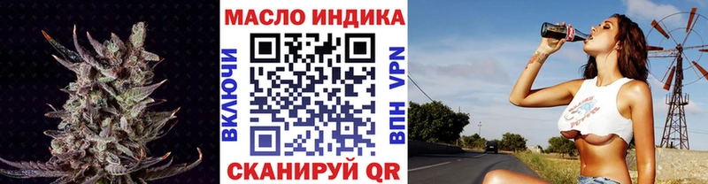 купить  цена  Среднеуральск  дарк нет клад  Дистиллят ТГК жижа 